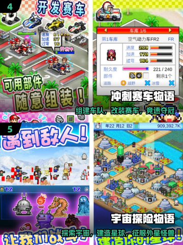 🔥2025开罗游戏免费下载合集🎮截图3