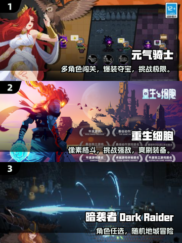 🔥2025必玩刷装神作TOP榜💥截图2