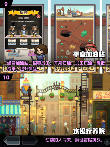 2025必玩！超精美单机游戏大推荐🎮截图5