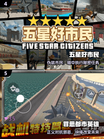 🔥2025最火黑帮游戏TOP榜💥截图3