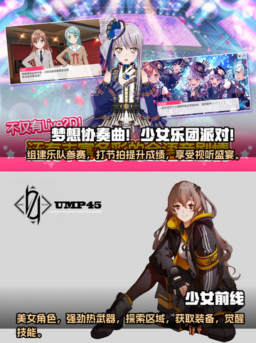 2023必玩🔥收集女角色游戏推荐✨截图3