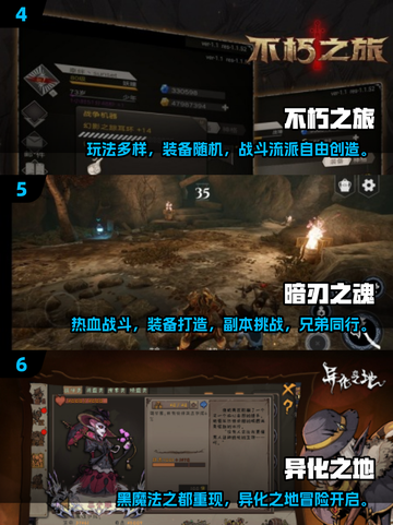 🔥2025最难类魂游戏TOP10出炉！🎮挑战极限的硬核推荐榜单来了！截图3