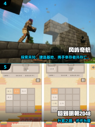 2025最耐玩不氪金手游🔥截图3