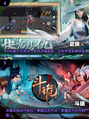 🔥2024手游武器大揭秘！最受欢迎的几款在这里👇截图3