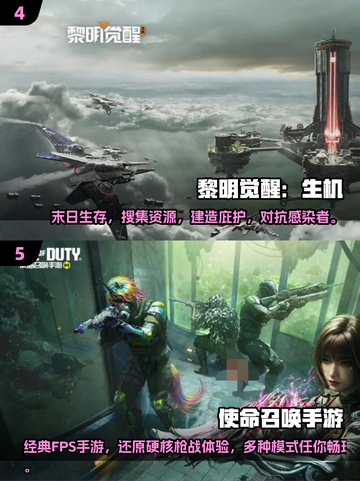 🔥2025最耐玩枪战游戏TOP5💥你猜到第1了吗？🎮截图3