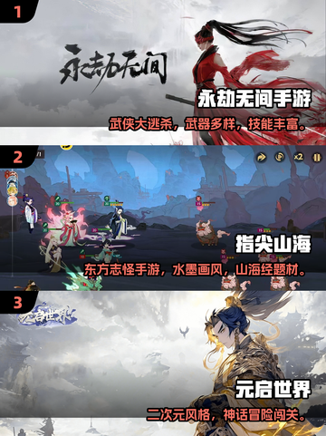 🔥2025男生必玩手游榜单出炉！🎮截图2