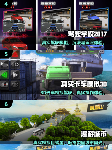 2025最火开车游戏TOP榜🔥免费畅玩🚗💥截图3
