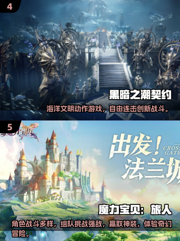 🧙‍♂弓箭手魔法师游戏汇总2025🔥截图3
