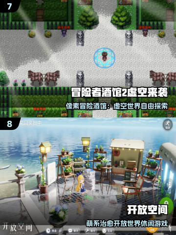 🔥2025最火虚空游戏合集🎮必玩推荐！截图4
