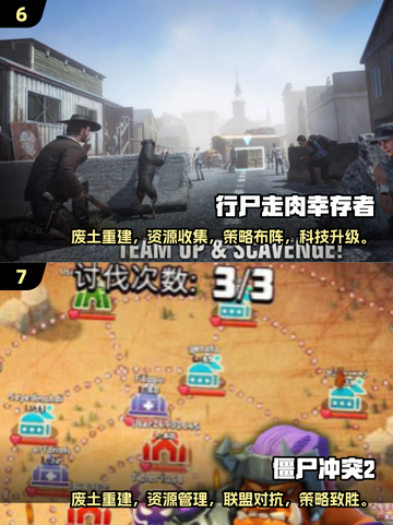 🔥2025必玩！经典像素风僵尸手游大全좀截图4