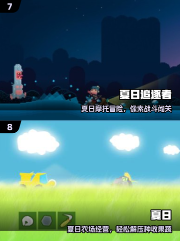 🔥2025夏日爆款游戏TOP10💥截图4