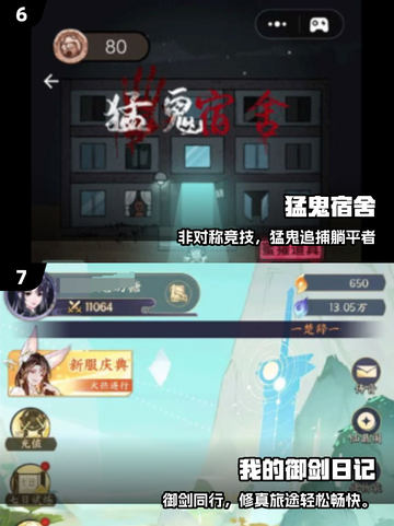2025🔥躺平发育游戏大全🎮轻松躺赢攻略！截图4