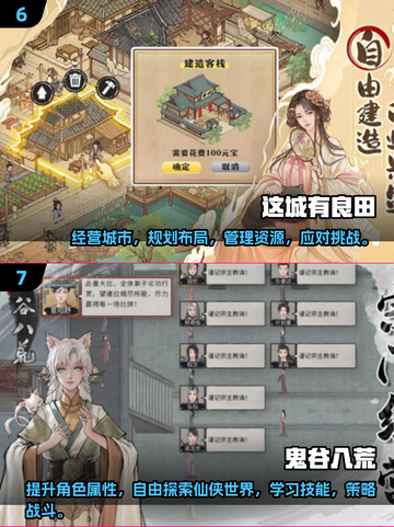 🔥2025年超耐玩手游合集，盘点让你欲罢不能的游戏🎉截图4