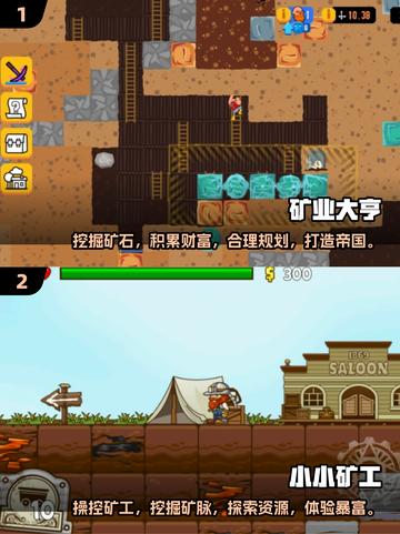 💰2025必玩！挖金子游戏大推荐🔥截图3