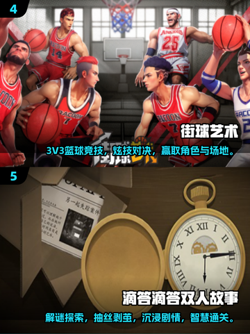 🔥2025双人联机游戏TOP榜🎮宅家玩到嗨💥截图3