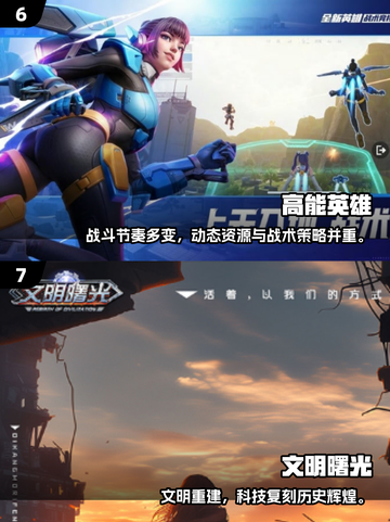 🔥2025必玩！虚幻5引擎游戏TOP榜💥🎮截图4