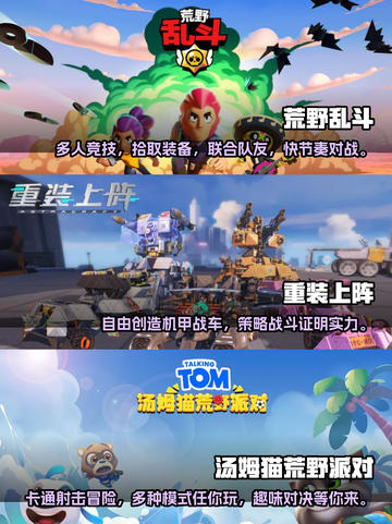 2024必玩🔥组队手机游戏大揭秘！🔥截图2