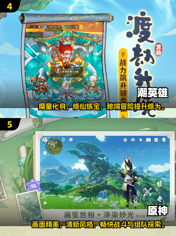 🎮2025高画质手游盘点！视觉盛宴来袭💥截图3