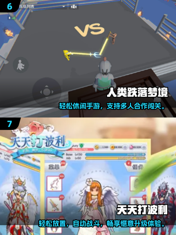 2025必玩心动网游推荐🔥这5款你绝对不能错过🎮截图4
