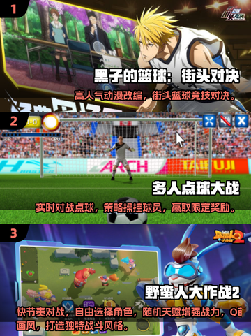 2025超🔥派对游戏推荐，聚会不冷场！🎮💥截图2