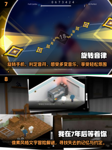 🔥2025最热手游排行榜前十出炉，快来看看你玩过几款？🎮截图4