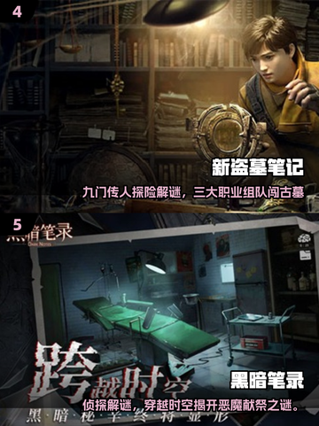 🔥2025最火多人解谜手游榜单出炉！🎮截图3