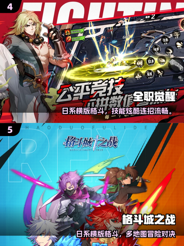 🔥2025高分横版闯关游戏推荐🎮日系街景超带感！截图3