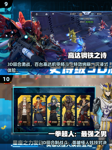 🔥柯南迷必玩！2025最夯漫改游戏大揭秘🎮截图5