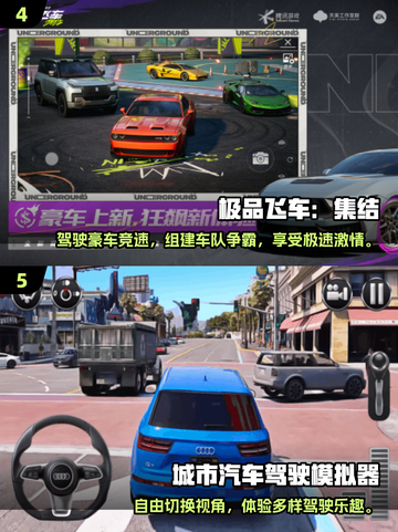🔥2025最刺激模拟驾驶手游推荐🚗玩到停不下来！截图3