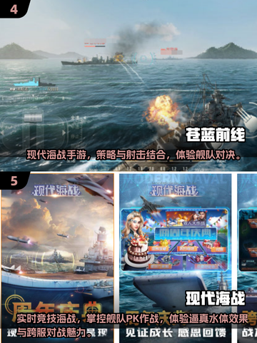 🔥2024必玩的现代战争游戏排行榜🎮截图3