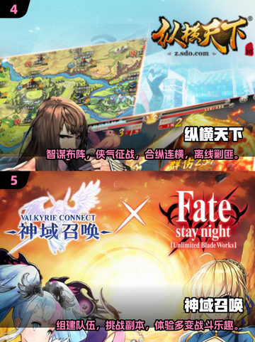 🔥2025盛大游戏推荐！这些手游必玩！🎮截图3