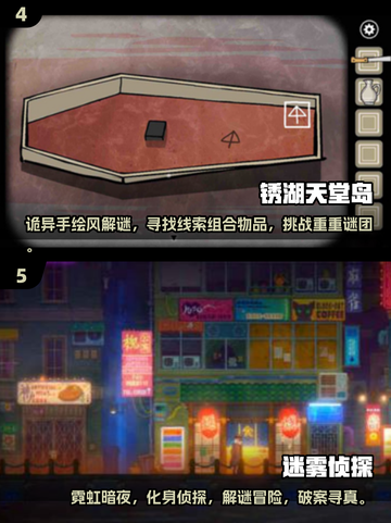 🔥柯南迷必玩！2025柯南游戏排行榜✨截图3