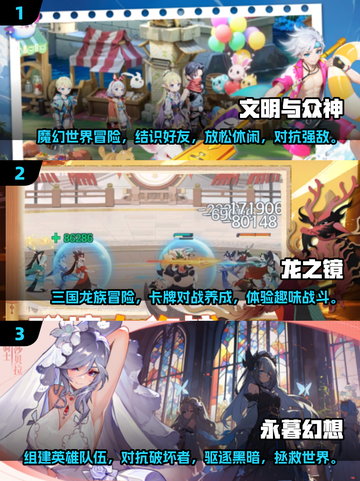 🔥2025必玩🔥网游排行榜TOP10来啦！🎮截图2