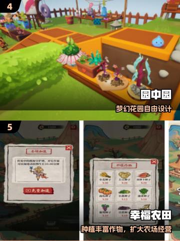 🔥2025免费创意手游神作推荐！🎮截图3