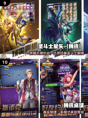 🔥2025最耐玩腾讯游戏Top5🎮截图5