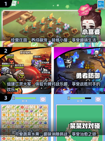 🔥2025必玩手游大盘点，总有一款适合你！🎮截图2