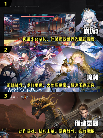 🔥2025最燃动作手游打击感爆棚🔥截图2