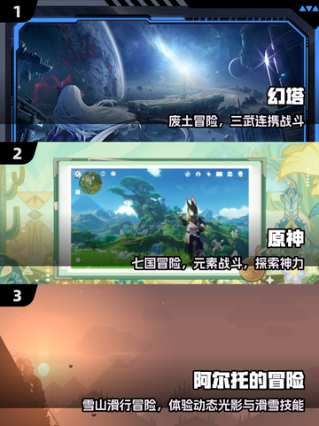 🔥2025必玩高画质冒险手游💥截图2