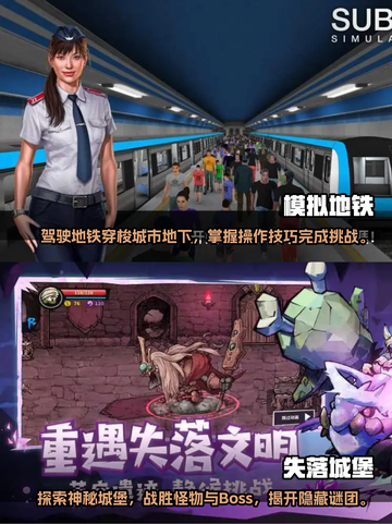 🔥2023高人气单机移植游戏盘点🎮截图3