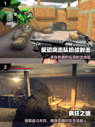 🔥2025最燃单机枪战游戏推荐！🎮💥截图2