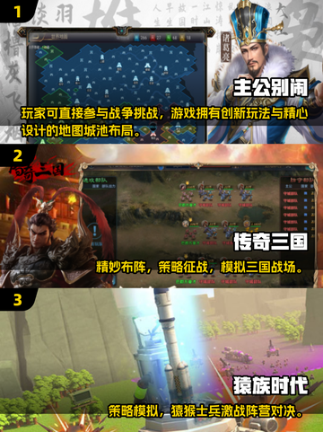 🔥2025爆火策略SLG游戏榜单来袭！🎮截图2