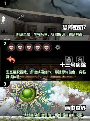 🔥2024热门红黑阵营模拟游戏合集🔥截图2
