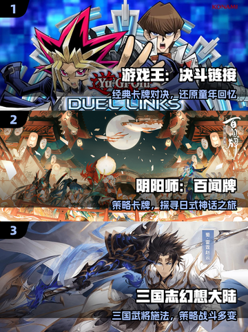 🔥2025最耐玩游戏王手游💥截图2