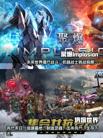 🔥2023必玩！开车撞僵尸游戏排行榜좀截图3