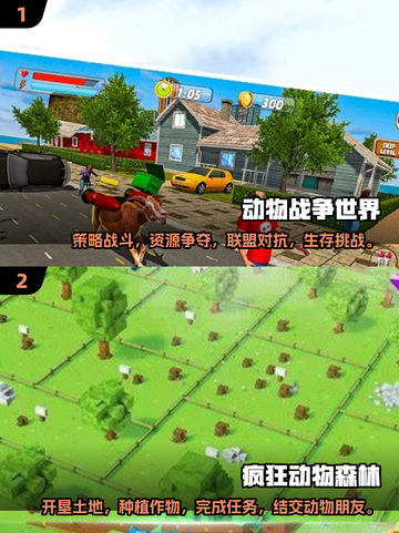 童年经典🔥企鹅游戏2025怀旧必备❗截图3