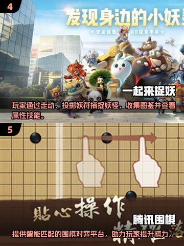 🔥2025最全QQ登录游戏推荐！🎮一键畅玩热门手游截图3