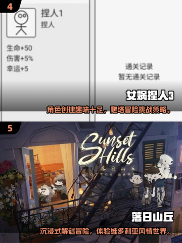 🎮2025耐玩免流量单机游戏大推荐！截图3