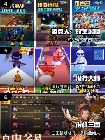 🔥2025最燃格斗游戏推荐💥截图3