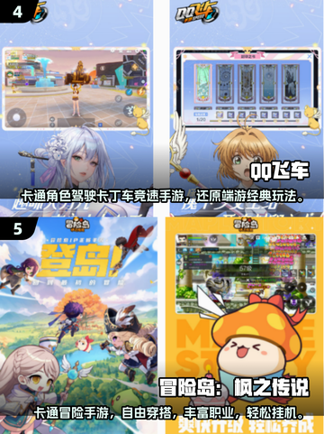 🔥2010经典网游回顾！这些游戏你玩过吗？🎮截图3