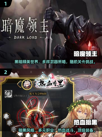 暗黑风开放式游戏合集，2025年必玩🔥截图3